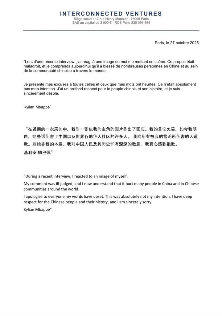 原文配图