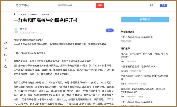 原文配图