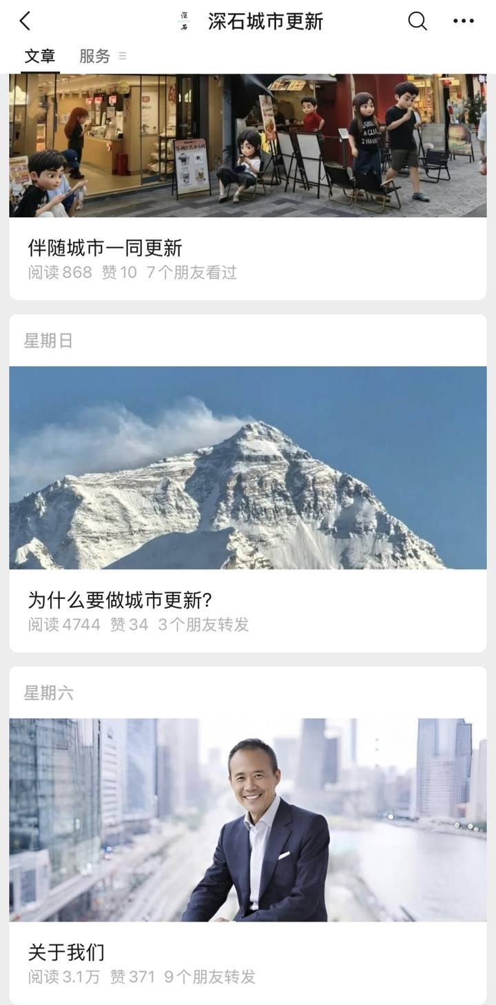 原文配图