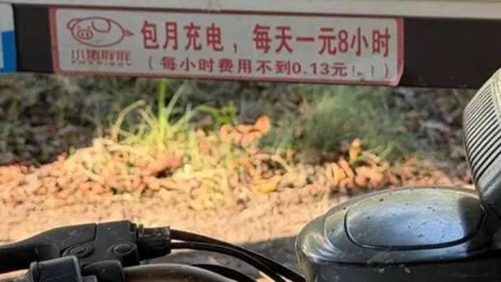原文配图