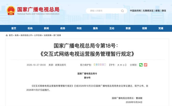 原文配图
